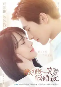 微微一笑很倾城火到韩国看韩国妹子如何痴迷杨洋郑爽
