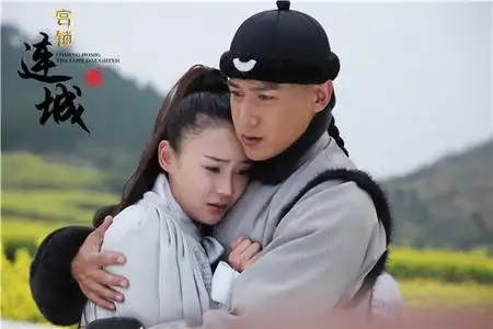 宫锁连城全集有吗