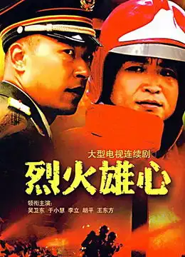 穿回九零全家下岗前
