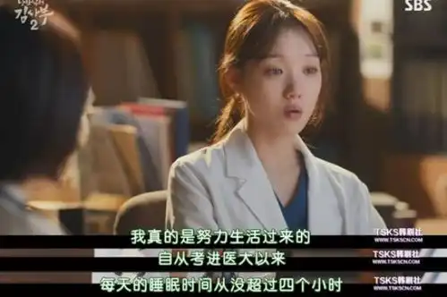 浪漫医生金师傅2培养一个好医生有多难
