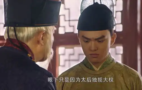 大宋宫词刘娥为何选择郭清悟舍弃曹汝,审时度势之举明智