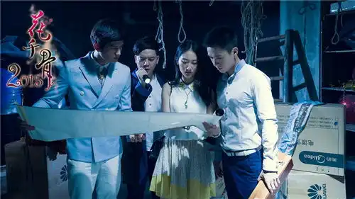 蒋方婷接棒赵丽颖主演网剧花千骨2015
