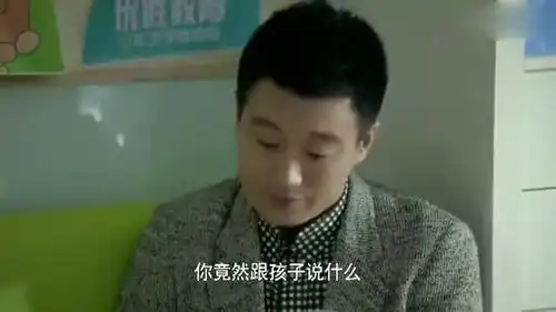 虎妈猫爸胜男唐琳好默契呀竟同时怼猫爸,真是让猫爸伤心
