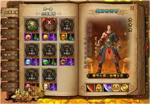 37楚留香新传精英副本获取丰厚奖励