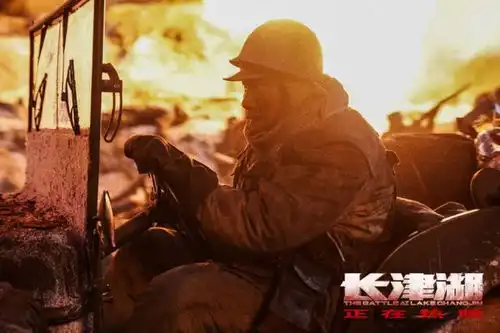 电影长津湖七连泪别雷公牺牲剧照曝光