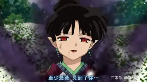 犬夜叉神乐去世时,杀生丸第一个赶到,这个时候杀生丸心痛了吗
