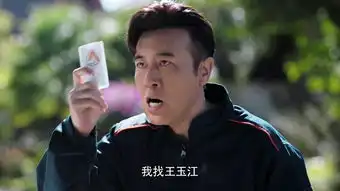 猎毒人吕云鹏剧照

