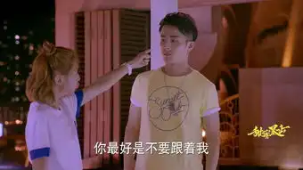 本周节目播出时间及剧情介绍