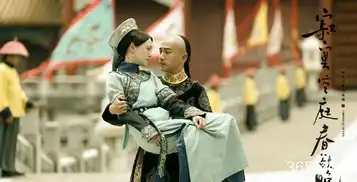 寂寞空庭春欲晚卫琳琅为什么被罚举铃卫琳琅被罚举铃原因365经典网