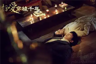 相爱穿梭千年mv曝光魏晨献唱助攻正经夫妇7579628
