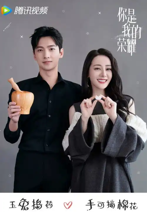 你是我的荣耀定档6月27日,比李长歌更讨喜的乔晶晶要来了
