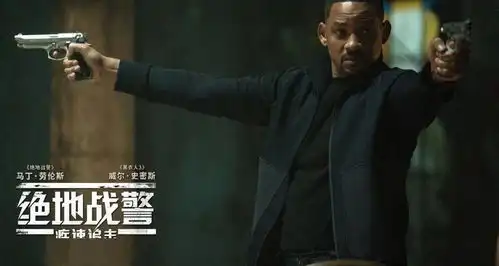 绝地战警疾速追击百亿阵容特辑迈克尔贝爆炸美学配方升级
