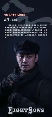 电影八子在瑞金开机啦著名导演高希希执导,还有一大拨明星主演