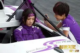 极速天使曝重场戏剧照三影后同台赴婚宴
