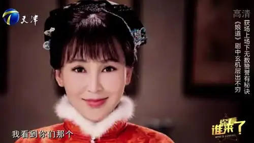 郭靖宇讲述娘道的幕后故事,精心打造,获好评如潮丨你看
