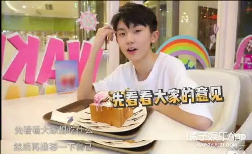 马嘉祺曾出演快乐星球现是tfboys师弟,15岁多才多艺
