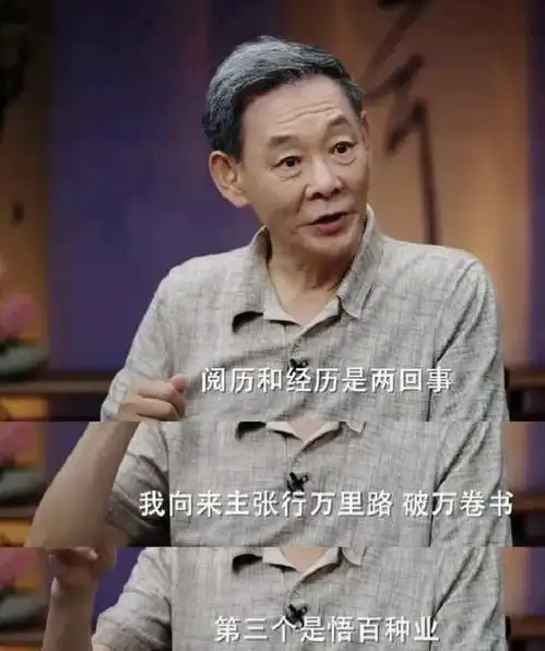 老戏骨李光复把金条当玩具,自小住四合院,他的家境不简单