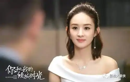 赵丽颖搭档小迷弟金瀚上演倾城时光,霸道总裁与傻白甜的情欲剧
