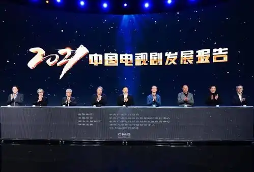 2021中国电视剧发展报告发布觉醒年代大决战山海情等入围

