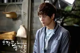 鹊桥兄弟们官方剧照
