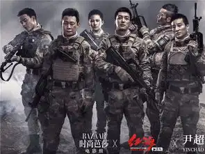 看完红海行动没被蒋璐霞圈粉算我输
