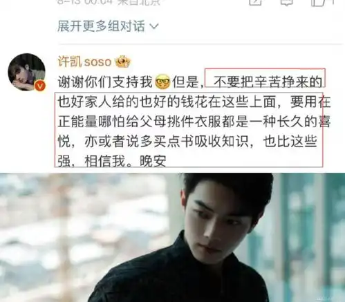 8月13日,一觉醒来,娱乐圈里发生了什么
