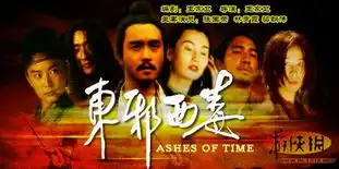 国产片遗珠揭秘那些口碑好票房惨淡的国产电影