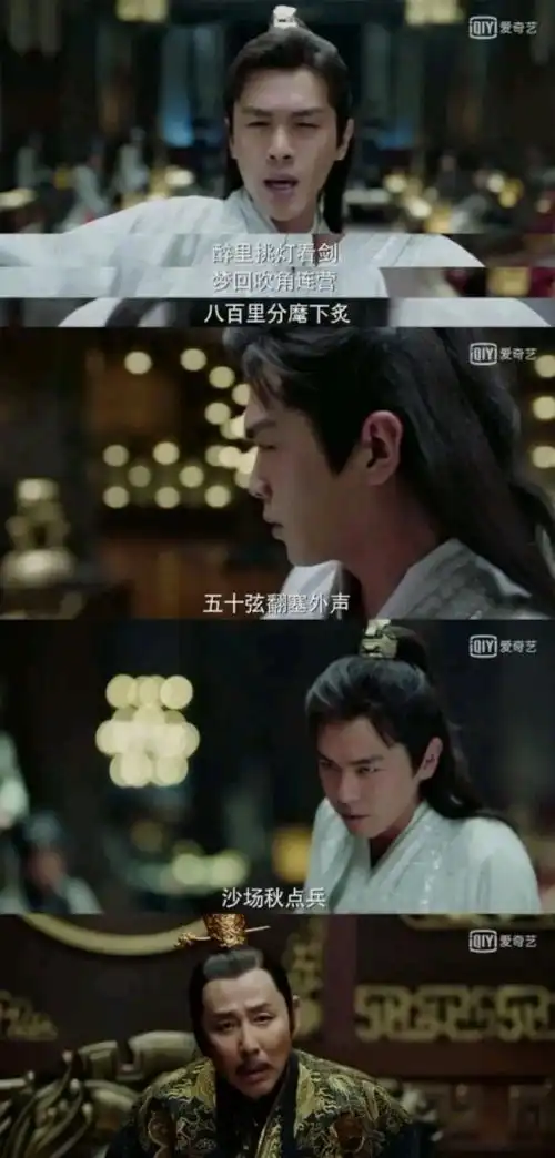 庆余年这是一部沙雕剧吗主角的开挂人生让你意想不到