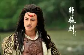 轩辕剑剧照曝光林更新尽显王者霸气