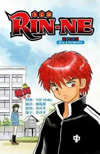 犬夜叉还有没有续集啊什么时候能出来