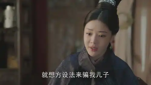 从大明风华看到清平乐,近年古装剧到底出了啥问题