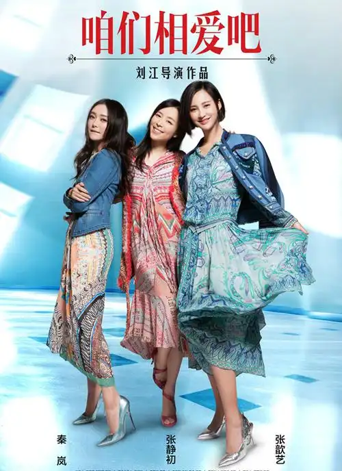 张艺谋冯小刚张纪中陈凯歌搞大片热剧,竟然都喜欢同一个美术男