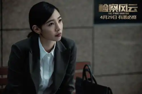 检察风云曝罕见秘案后告片黄景瑜王丽坤上海路演收割口碑