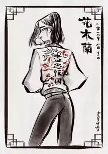 花木兰定妆照,刘亦菲土味重了与半裸男主共浴剧照曝光