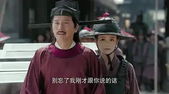 射雕英雄传第52集剧照,射雕英雄传图片