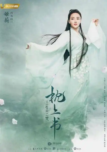 三生三世枕上书居然找了他演折颜,网友回忆杀啊