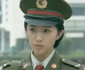 谁有我是特种兵小影剧照
