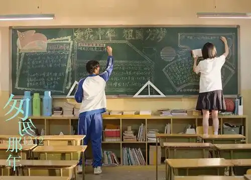 三行情书精选展示