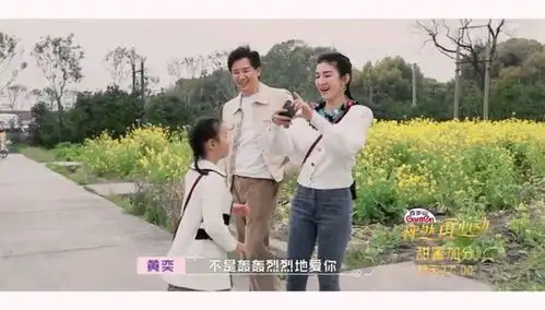 黄奕崔伟获网友祝福,凭3点成为中年人怦然再心动的成功样本
