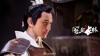 组图琅琊榜2曝剧照刘昊然独守长林府再遇新磨难新闻频道
