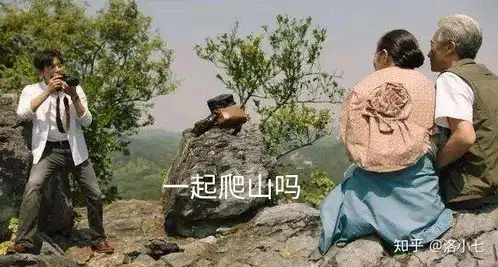 开展主题党日活动,可以一起爬山吗