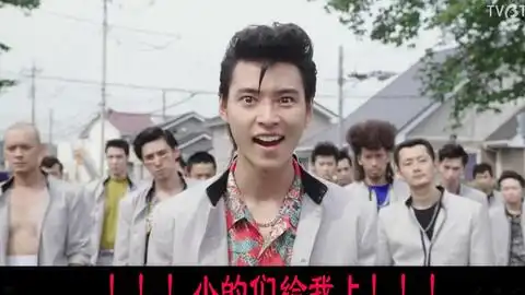 我是大哥大你所不知道的新大哥山崎贤人