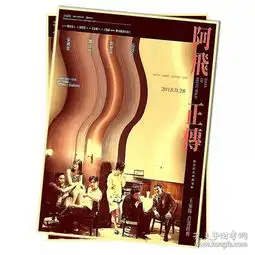 阿飞正传电影复古怀旧牛皮纸海报珍贵老照片装饰画客厅书房卧室寝室儿童房教师咖啡馆餐厅ktv酒店装饰画实木相框画芯特色装饰画挂画贴纸画
