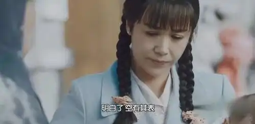 致恶心的娘道,这才是我们要的国产剧
