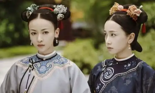 延禧攻略做一个不好惹的姑娘