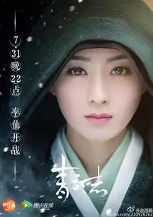 特工皇妃楚乔传赵丽颖剧照可爱爆棚言辞不当再招争议
