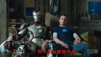 王学圻袒露好莱坞拍钢铁侠3心声