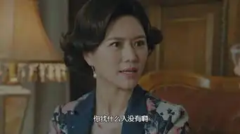 正阳门下剧照陈雪茹