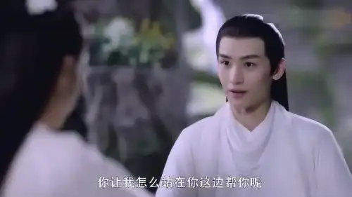 三生三世枕上书凤九打算毁了婚约,找白真出面帮忙说情
