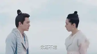 那片星空那片海2第15集剧照,那片星空那片海2图片